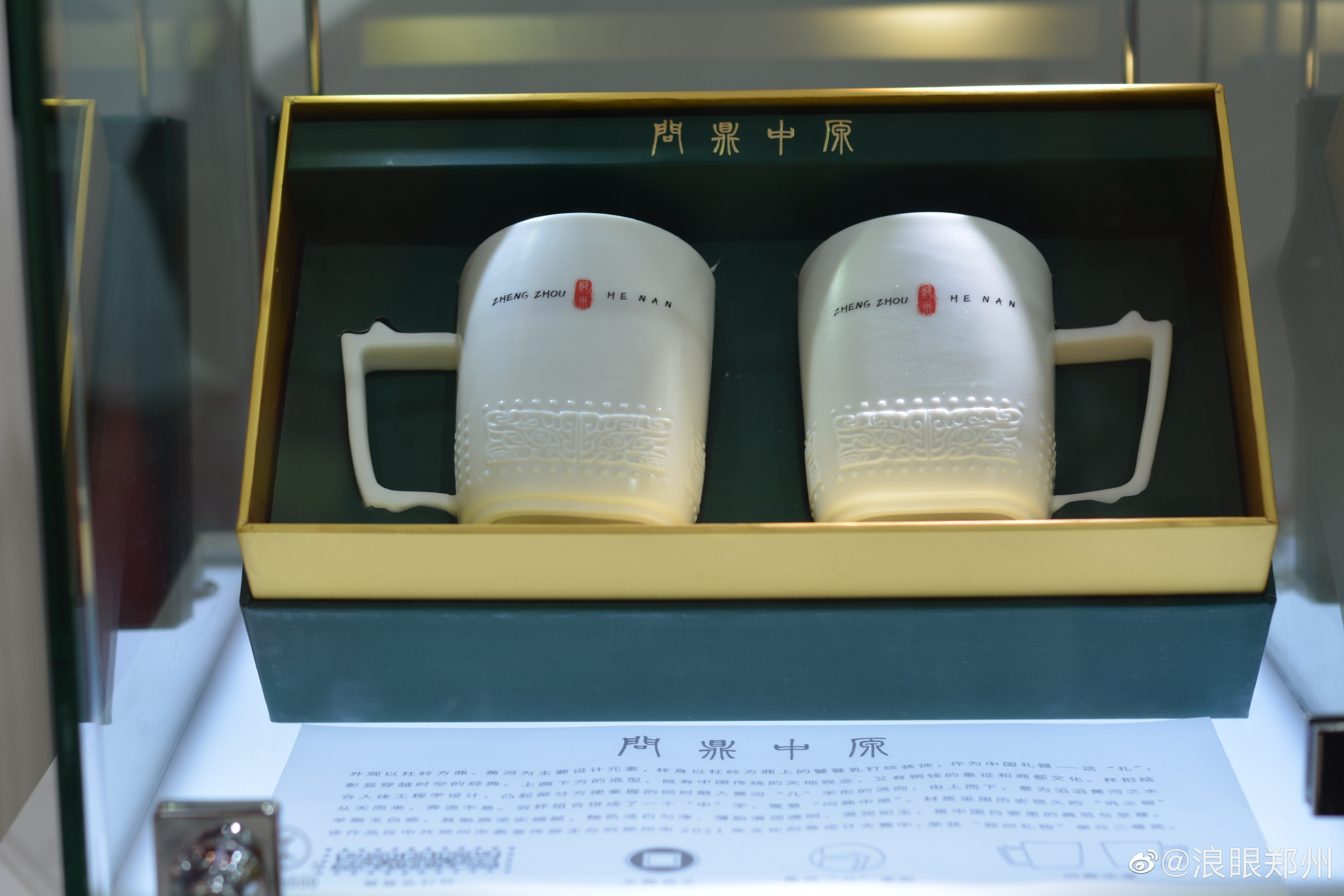 郑州文创唐宫夜宴舞蹈动漫版ip唐媚儿这些特色文化产品亮相三亚国际文