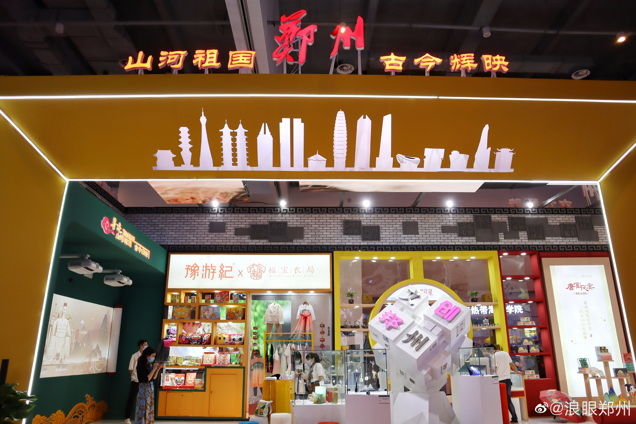 郑州文创唐宫夜宴舞蹈动漫版ip唐媚儿这些特色文化产品亮相三亚国际文