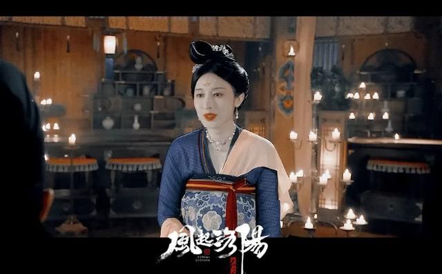 风起洛阳最高光一集疯批美人太带感黄轩演技克制高级