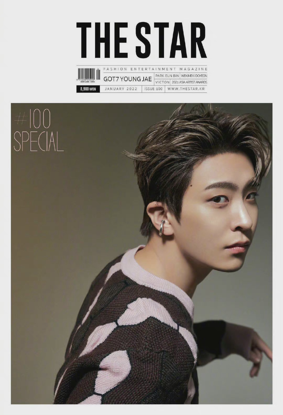 崔荣宰xthestar1月刊封面干净清新的男友风