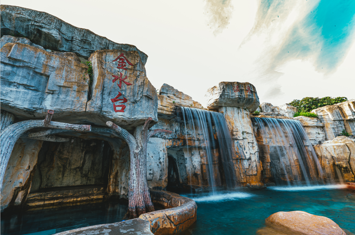 冬游新兴纵享翔顺金水台温泉暖身暖心之旅