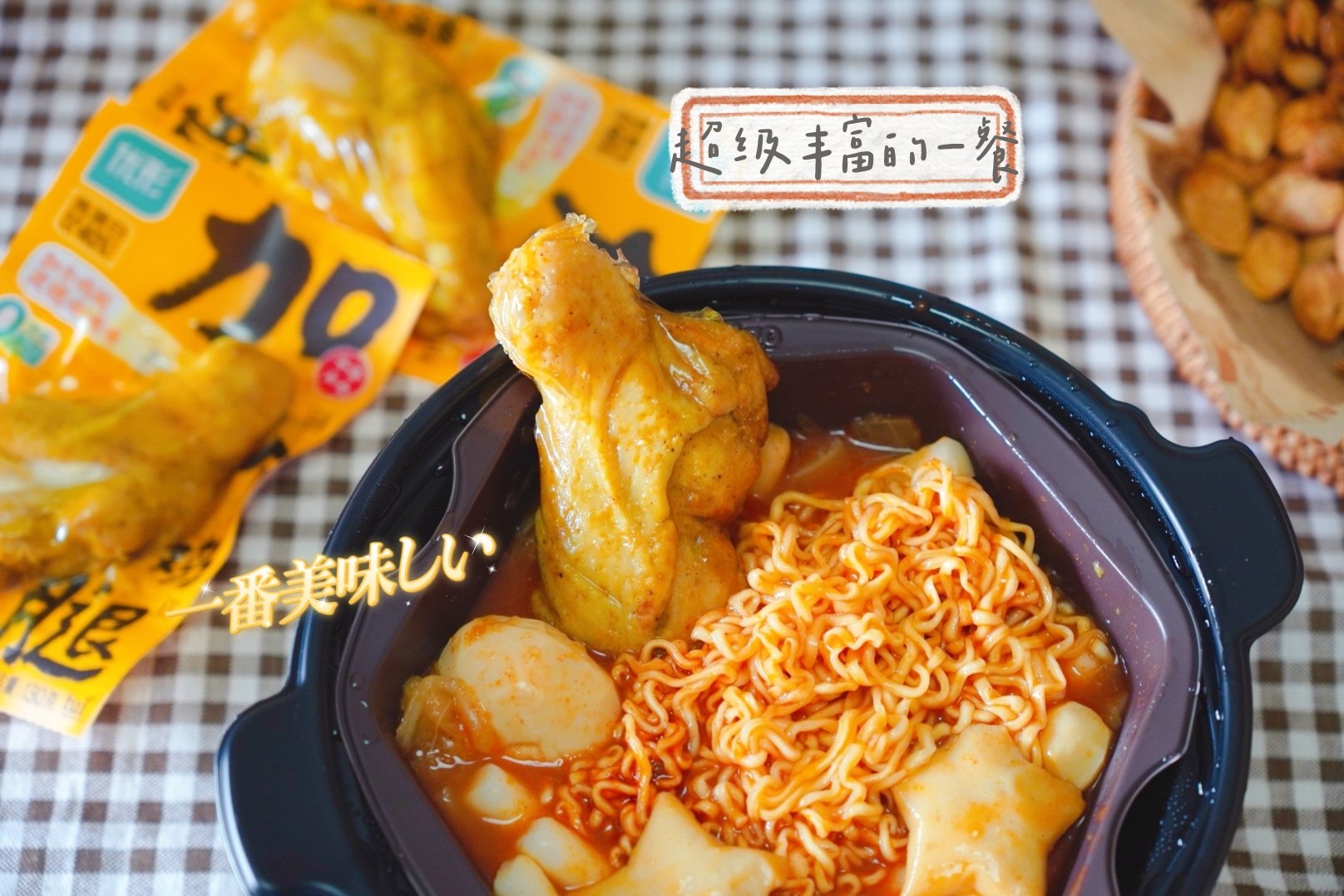 小王子最近发现了一个宝藏代餐——优形加个鸡腿休闲区蓝鸢梦想 - Www.slyday.coM 小王子最近发现了一个宝藏代餐——优形加个鸡腿休闲区蓝鸢梦想 - Www.slyday.coM