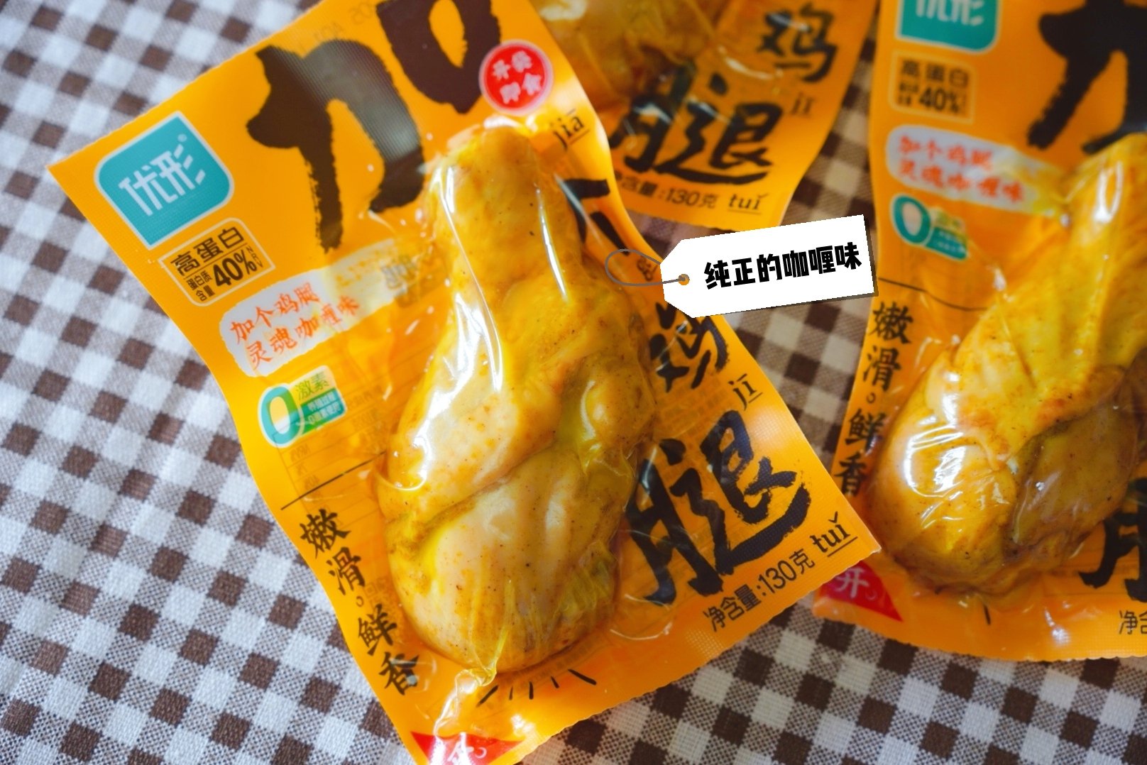 小王子最近发现了一个宝藏代餐——优形加个鸡腿休闲区蓝鸢梦想 - Www.slyday.coM 小王子最近发现了一个宝藏代餐——优形加个鸡腿休闲区蓝鸢梦想 - Www.slyday.coM