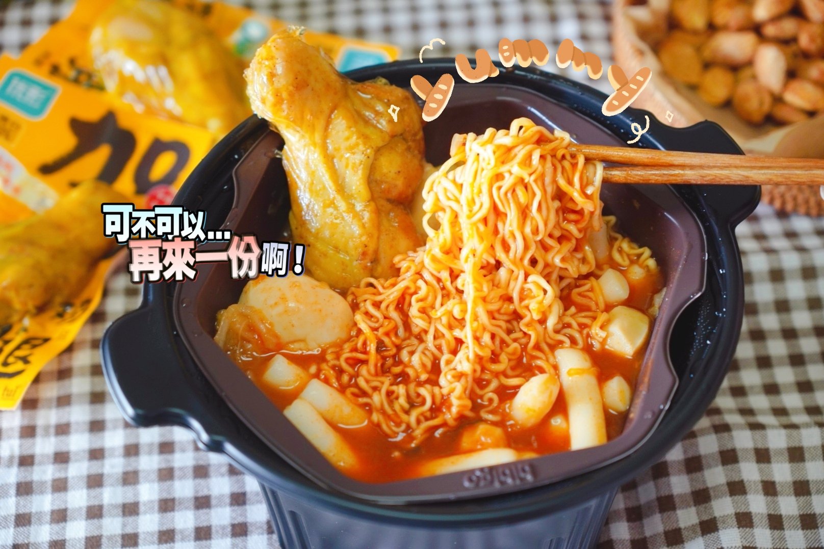 小王子最近发现了一个宝藏代餐——优形加个鸡腿休闲区蓝鸢梦想 - Www.slyday.coM 小王子最近发现了一个宝藏代餐——优形加个鸡腿休闲区蓝鸢梦想 - Www.slyday.coM