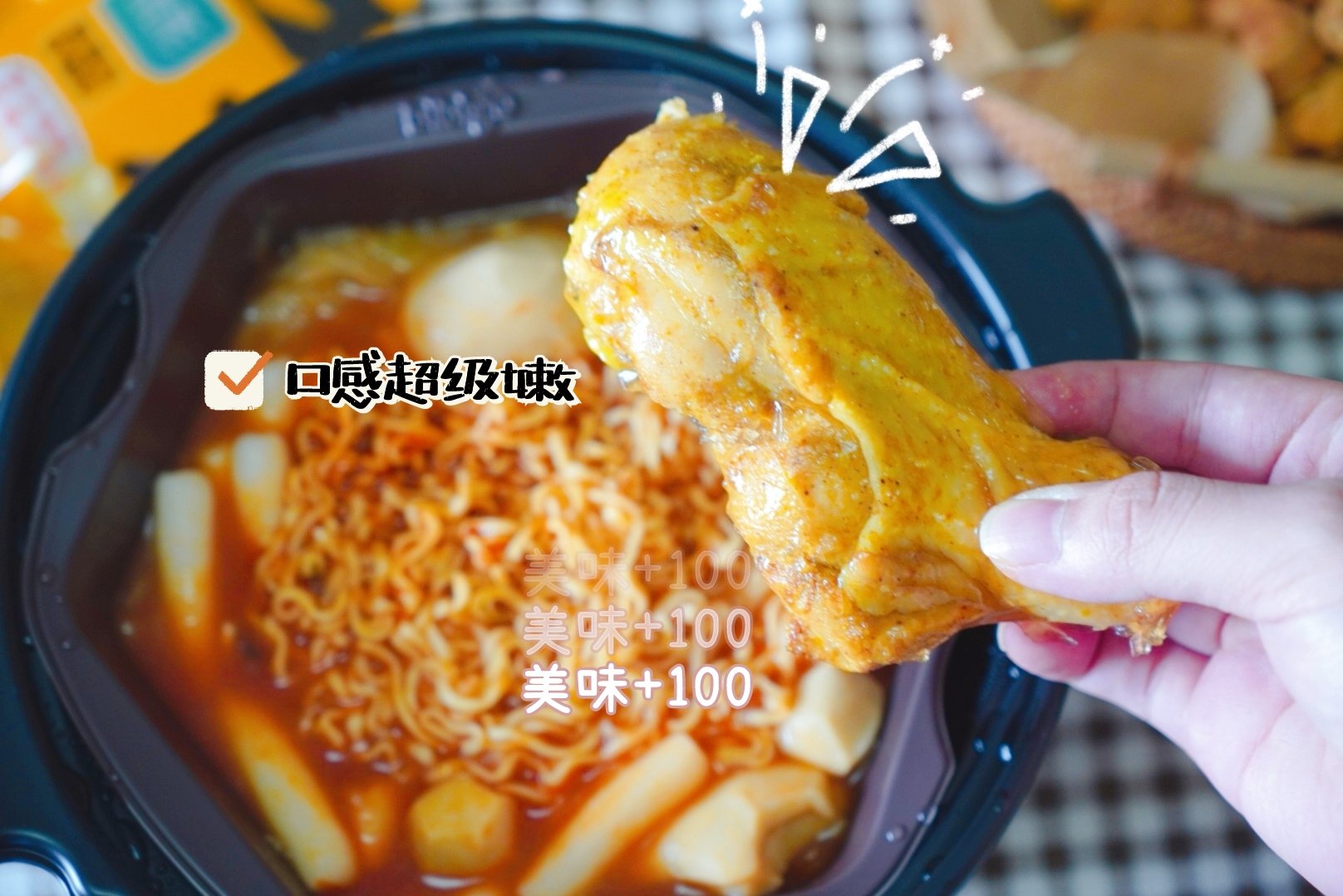 小王子最近发现了一个宝藏代餐——优形加个鸡腿休闲区蓝鸢梦想 - Www.slyday.coM 小王子最近发现了一个宝藏代餐——优形加个鸡腿休闲区蓝鸢梦想 - Www.slyday.coM