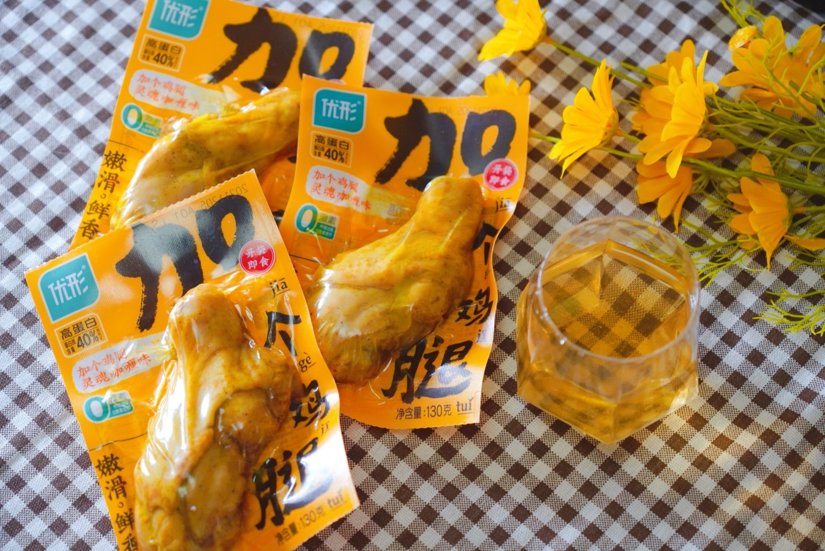 小王子最近发现了一个宝藏代餐——优形加个鸡腿休闲区蓝鸢梦想 - Www.slyday.coM 小王子最近发现了一个宝藏代餐——优形加个鸡腿休闲区蓝鸢梦想 - Www.slyday.coM