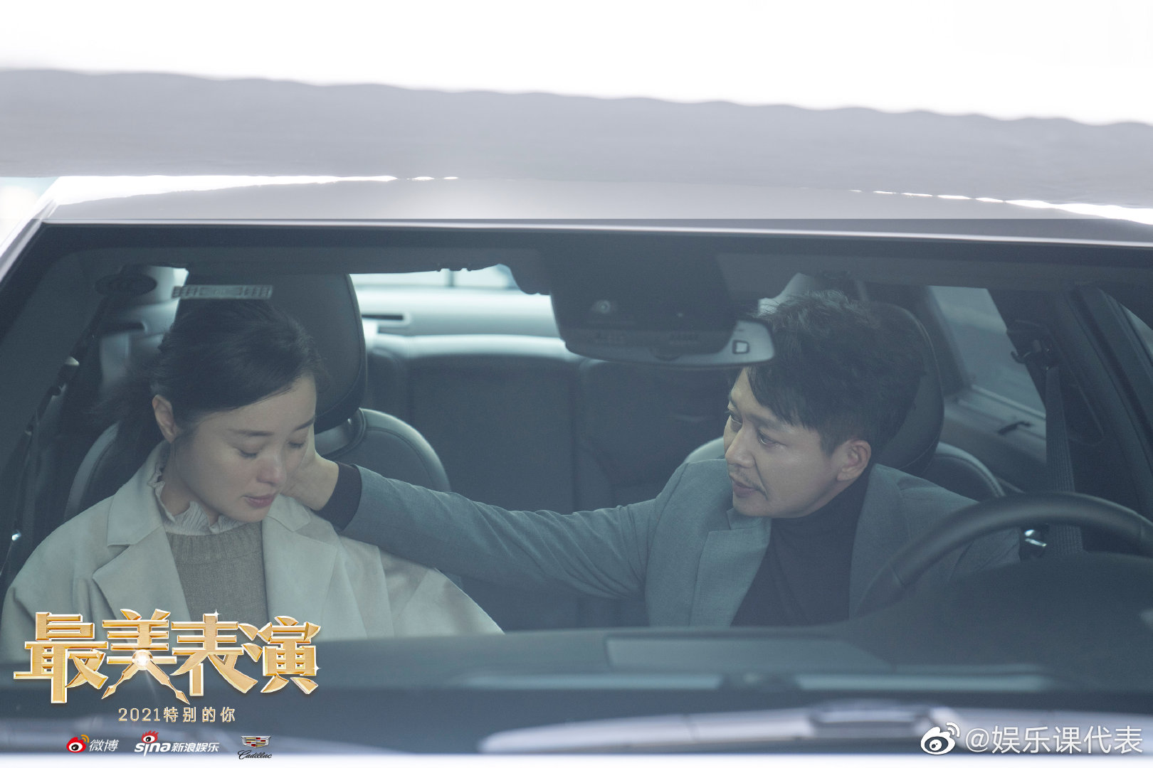 《结婚戒指》|刘奕君|吴越|结婚戒指_新浪新闻