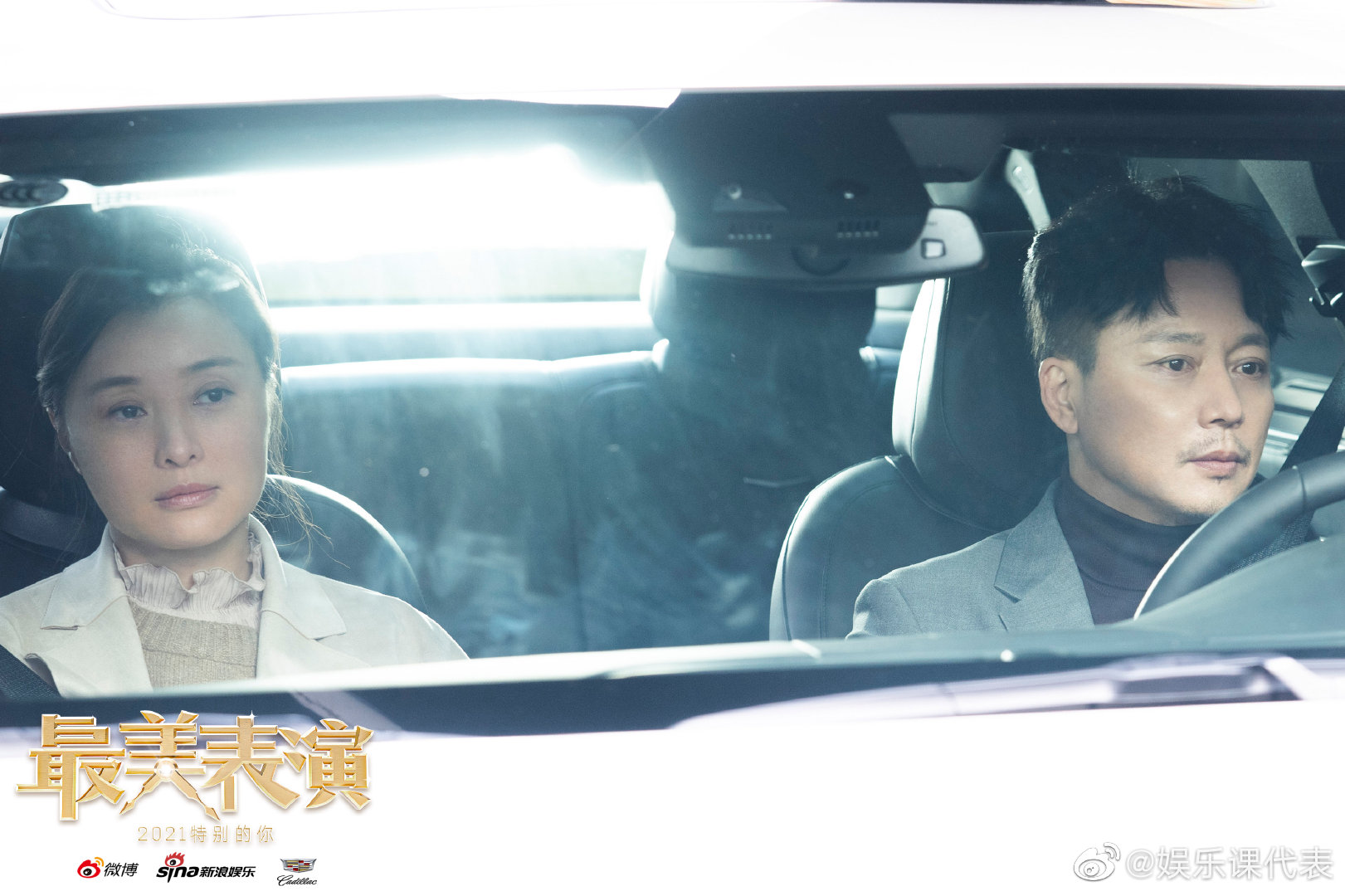 《结婚戒指》|刘奕君|吴越|结婚戒指_新浪新闻