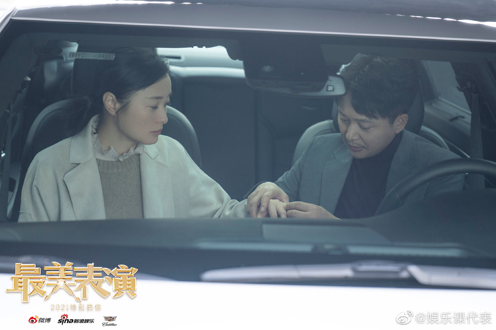 《结婚戒指》|刘奕君|吴越|结婚戒指_新浪新闻