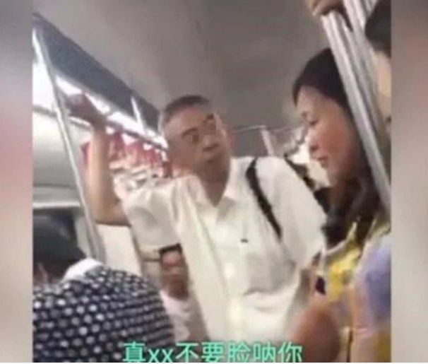 女子不给让座，被大爷骂不道德，女子的话让全车人不淡定了休闲区蓝鸢梦想 - Www.slyday.coM