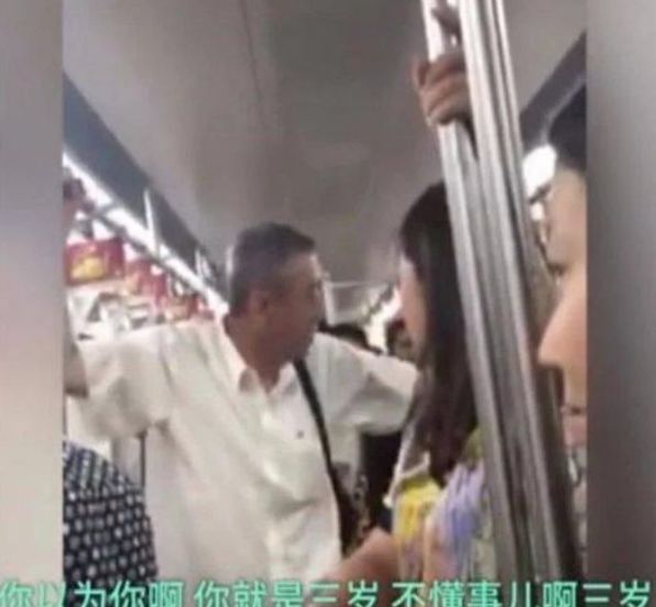 女子不给让座，被大爷骂不道德，女子的话让全车人不淡定了休闲区蓝鸢梦想 - Www.slyday.coM