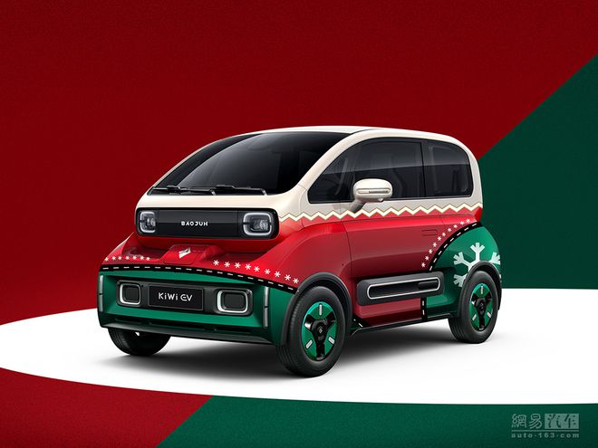 圣诞老人新座驾 宝骏KiWi EV圣诞限定版亮相休闲区蓝鸢梦想 - Www.slyday.coM
