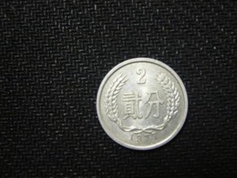 早期发行的2分硬币,单枚价值330元,谁能找到?|硬分币|面值|五分|评分|发行数量_新浪新闻