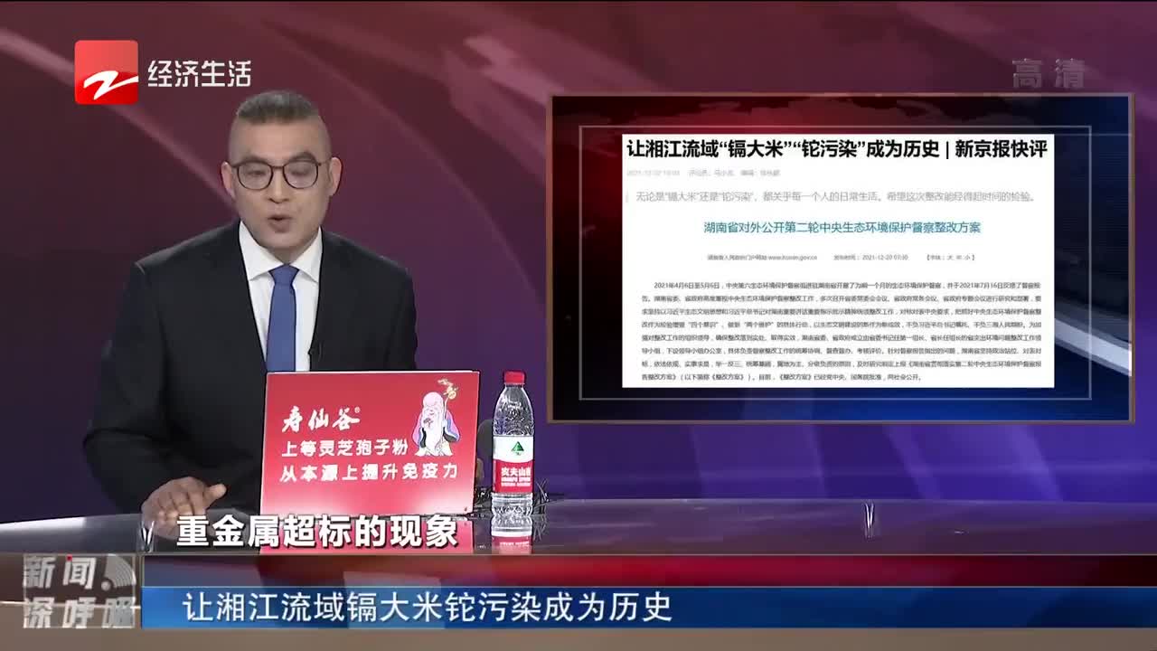 大米镉超标(大米镉超标的标准)