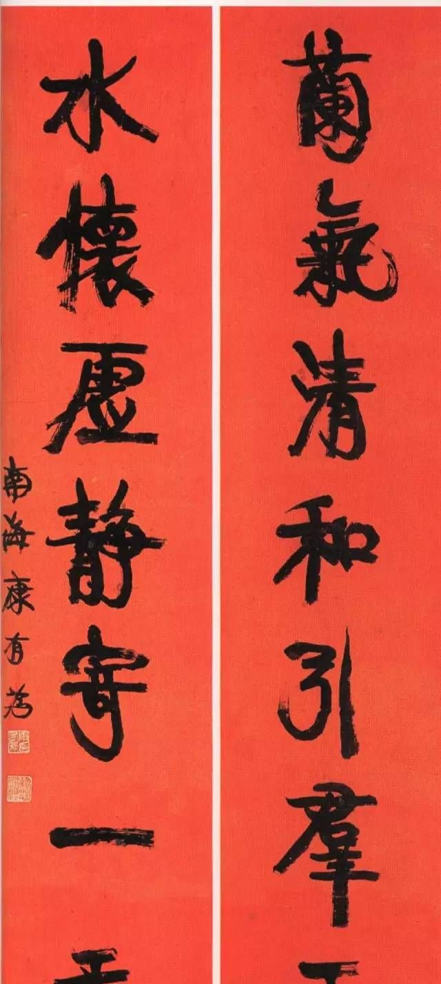 特立独行的康有为对联书法__财经头条