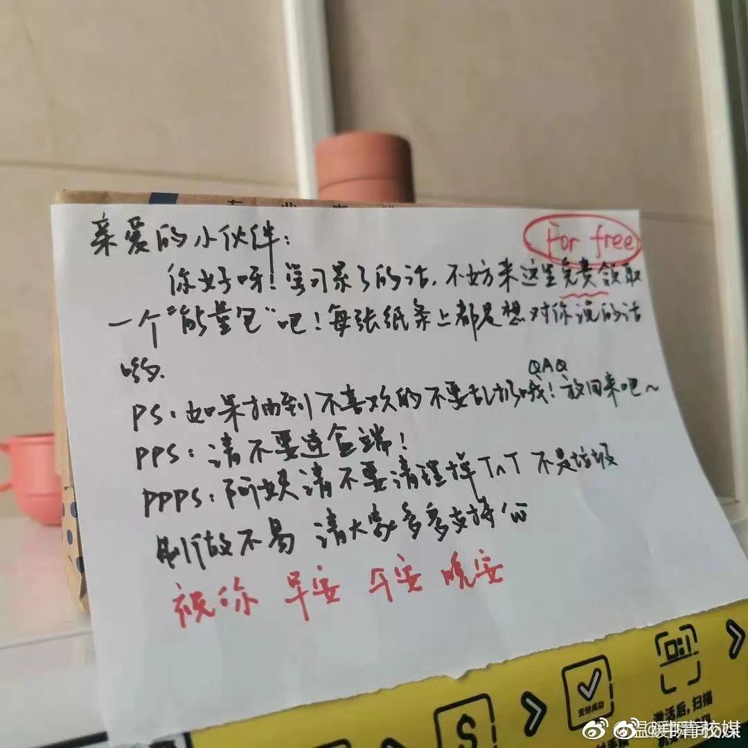 明日考研,我们一研为定!给考研生的戳心祝福休闲区蓝鸢梦想 - Www.slyday.coM 明日考研,我们一研为定!给考研生的戳心祝福休闲区蓝鸢梦想 - Www.slyday.coM