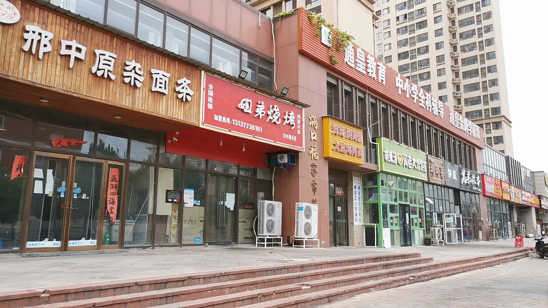 实体店关门转让,不是网红带货所害,最关键的是实体店太坑人了!__财经头条