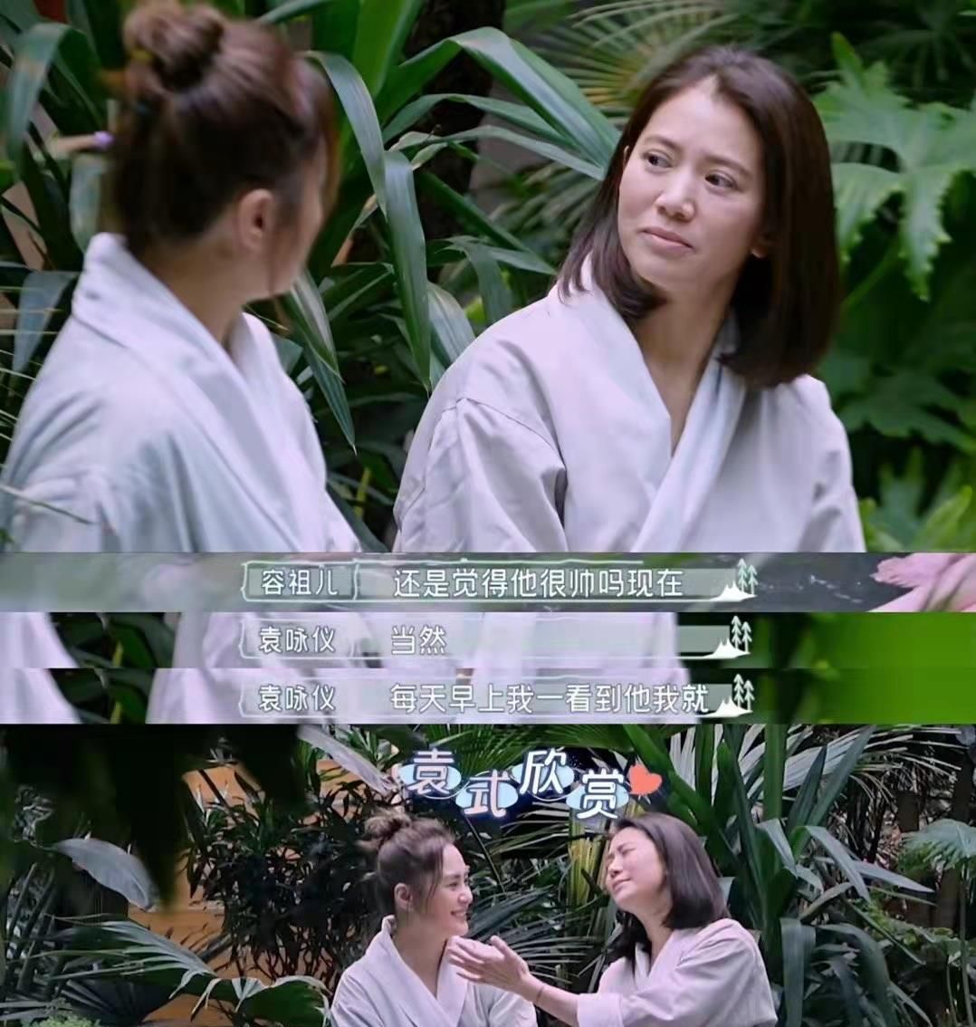 袁咏仪综艺三句不离张智霖!魏晨婚礼张远替乐橙献唱“嘉宾”休闲区蓝鸢梦想 - Www.slyday.coM 袁咏仪综艺三句不离张智霖!魏晨婚礼张远替乐橙献唱“嘉宾”休闲区蓝鸢梦想 - Www.slyday.coM