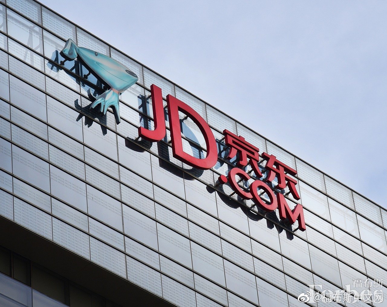 西安疫情处暴发期 京东捐赠的物资已送往西安抗疫一线休闲区蓝鸢梦想 - Www.slyday.coM