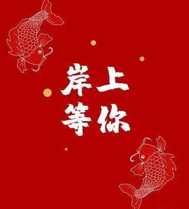 2022考研政治考前必看的注意事项(by考研政治吴坤宇)休闲区蓝鸢梦想 - Www.slyday.coM 2022考研政治考前必看的注意事项(by考研政治吴坤宇)休闲区蓝鸢梦想 - Www.slyday.coM