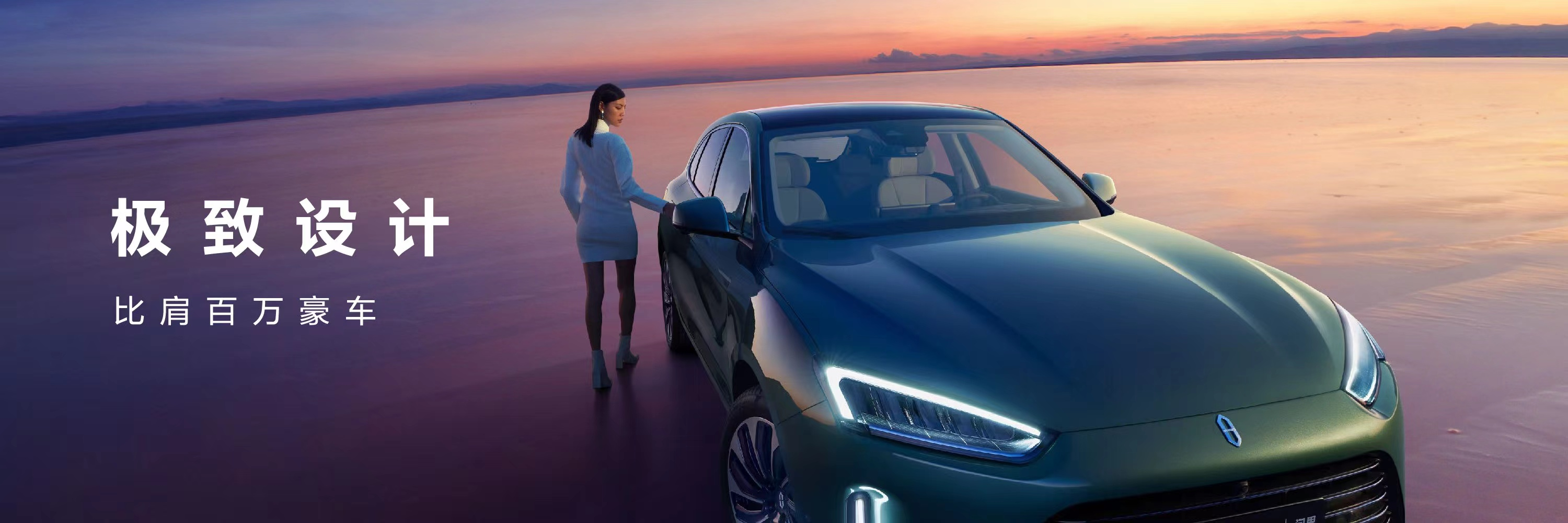 aito问界m5首发京东汽车助力破局智慧汽车