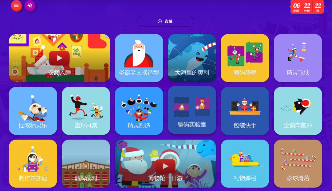 圣诞老人即将出发！Google和北美空防司令部联手上演年度追踪大戏休闲区蓝鸢梦想 - Www.slyday.coM