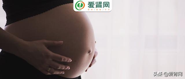 患有肾病怀孕生孩子危险吗？备孕需要注意什么？