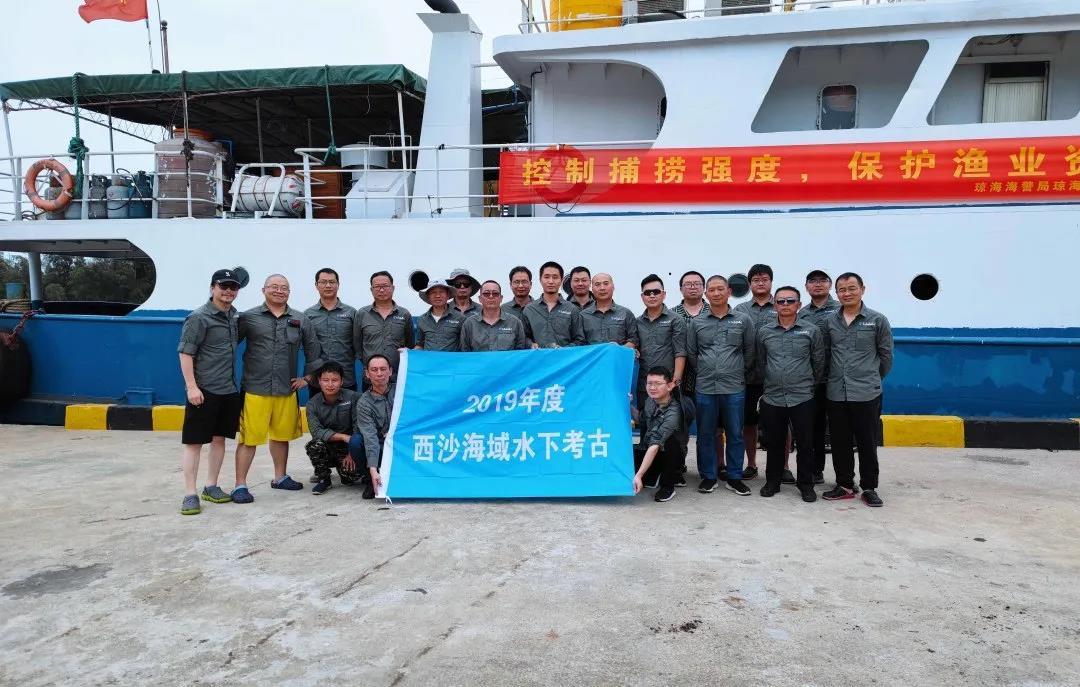 我馆西沙水下考古调查项目荣获2021年度国内十大考古新闻