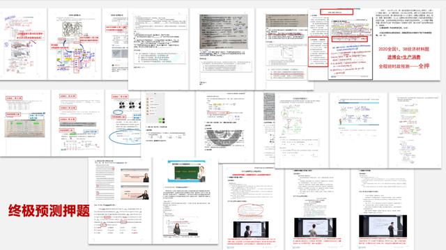 400分以下的高中生必看！逆袭985、211的方法，都在这篇文章里了休闲区蓝鸢梦想 - Www.slyday.coM