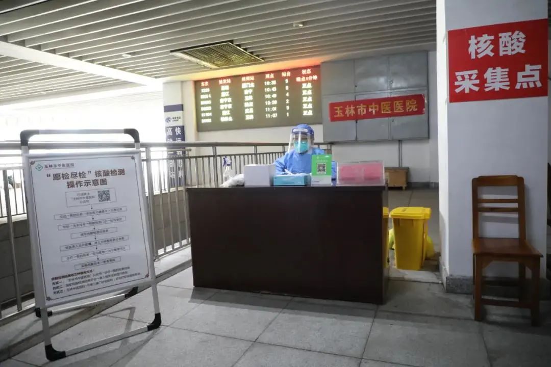最新！广西部分火车站核酸检测点汇总来了休闲区蓝鸢梦想 - Www.slyday.coM