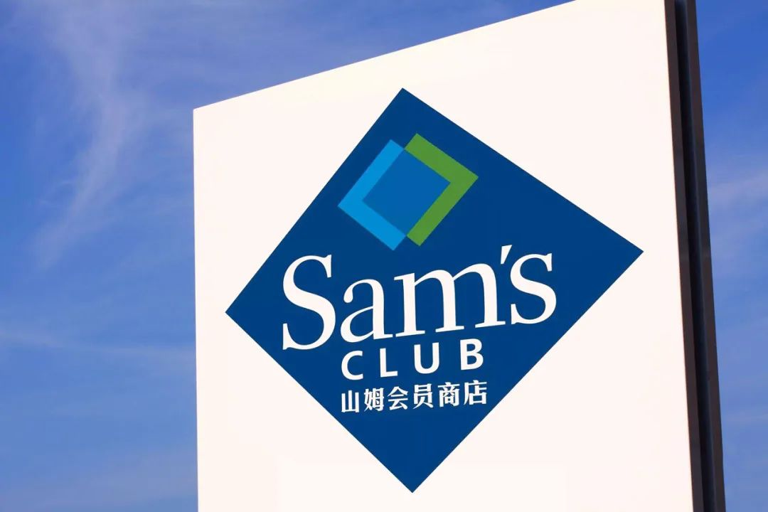 底气在哪？沃尔玛、山姆会员店下架新疆商品？客服回应：没库存休闲区蓝鸢梦想 - Www.slyday.coM