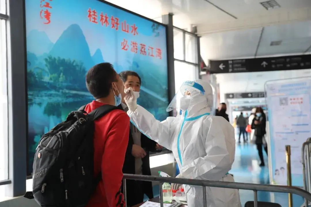 最新！广西部分火车站核酸检测点汇总来了休闲区蓝鸢梦想 - Www.slyday.coM