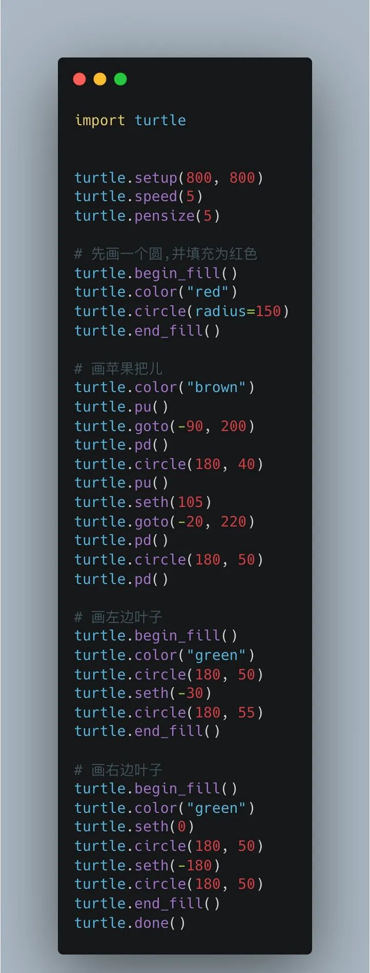 用python画圣诞树的n种玩法