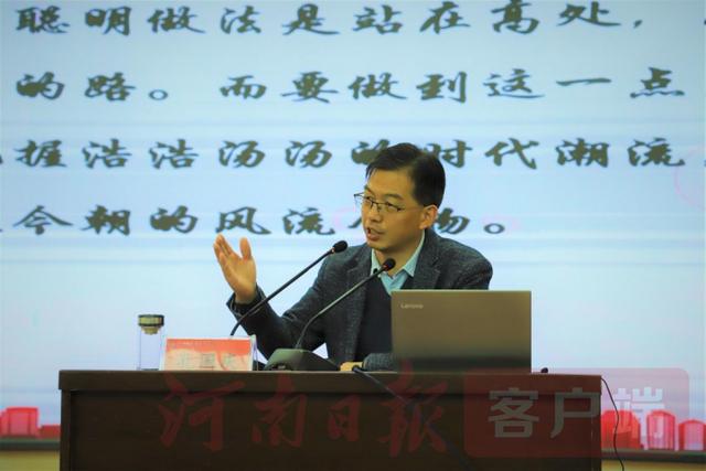 从党的百年奋斗中汲取智慧力量——省委宣讲团走进驻马店职业技术学院休闲区蓝鸢梦想 - Www.slyday.coM