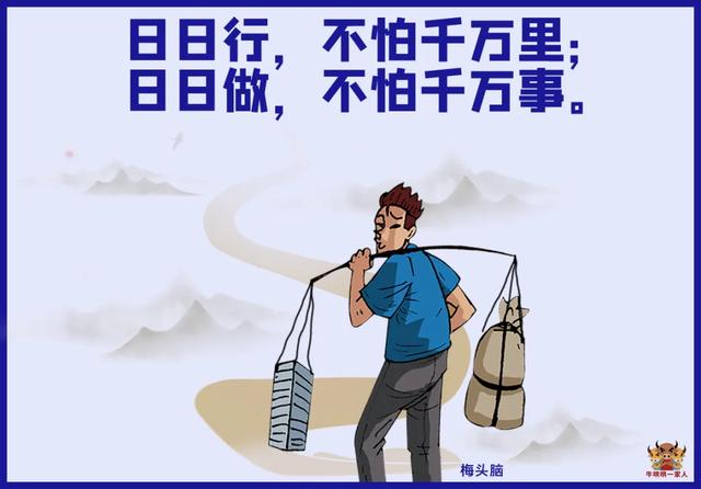 看懂十张图,助你披荆斩棘,乘风破浪