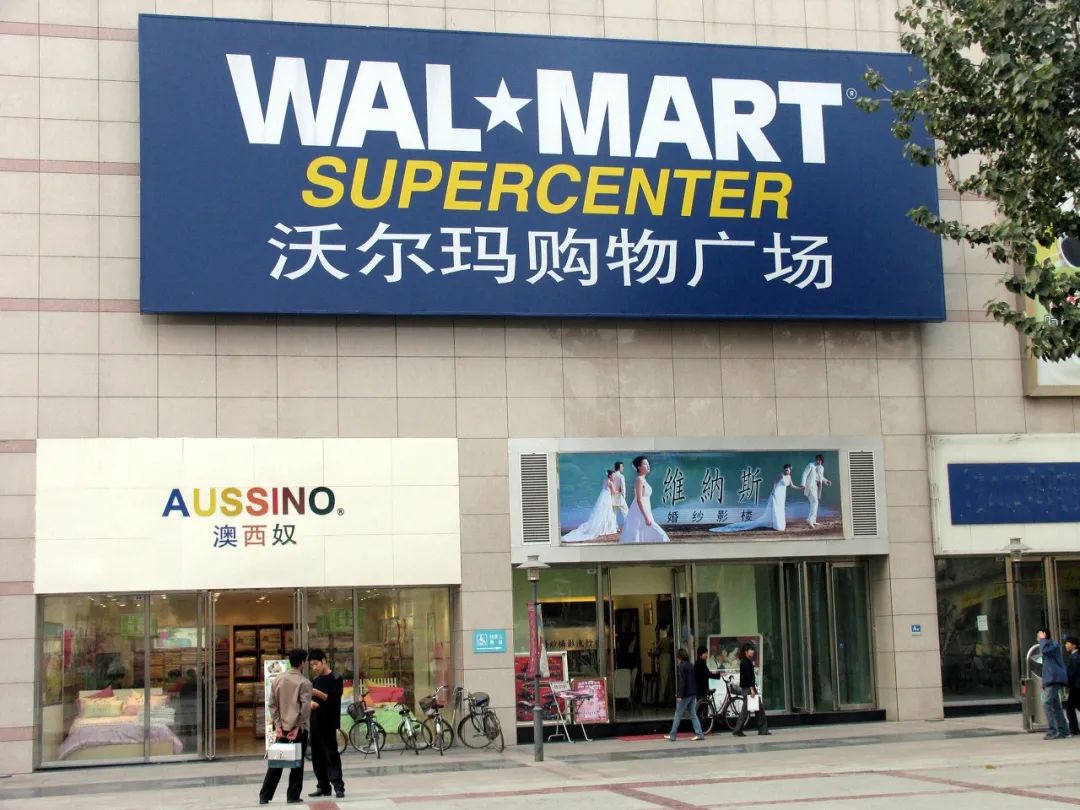 底气在哪？沃尔玛、山姆会员店下架新疆商品？客服回应：没库存休闲区蓝鸢梦想 - Www.slyday.coM