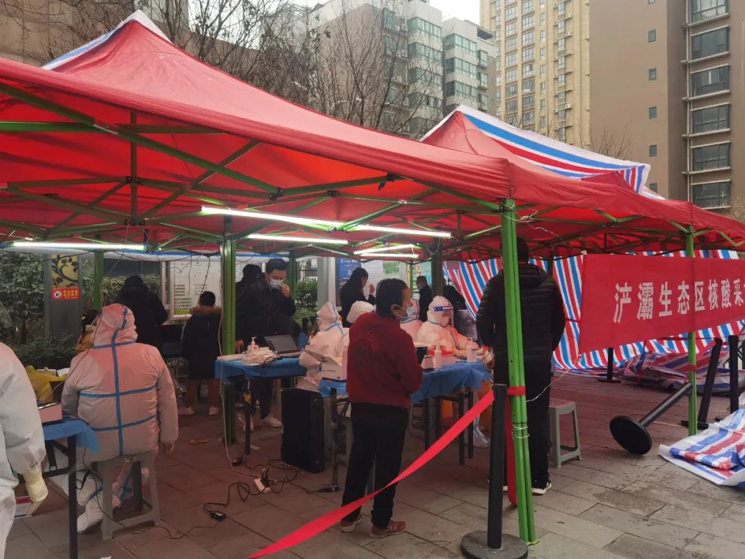 @西安市民：事关核酸检测结果查询，请仔细阅读并转给身边人休闲区蓝鸢梦想 - Www.slyday.coM