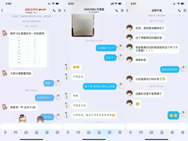 400分以下的高中生必看！逆袭985、211的方法，都在这篇文章里了休闲区蓝鸢梦想 - Www.slyday.coM