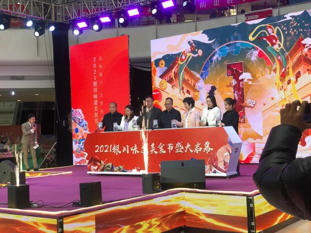 银川美食排行_寻味银川·创意小吃丨夏日美食,带着你的胃逃离烈日(2)