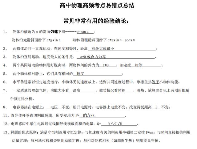 400分以下的高中生必看！逆袭985、211的方法，都在这篇文章里了休闲区蓝鸢梦想 - Www.slyday.coM