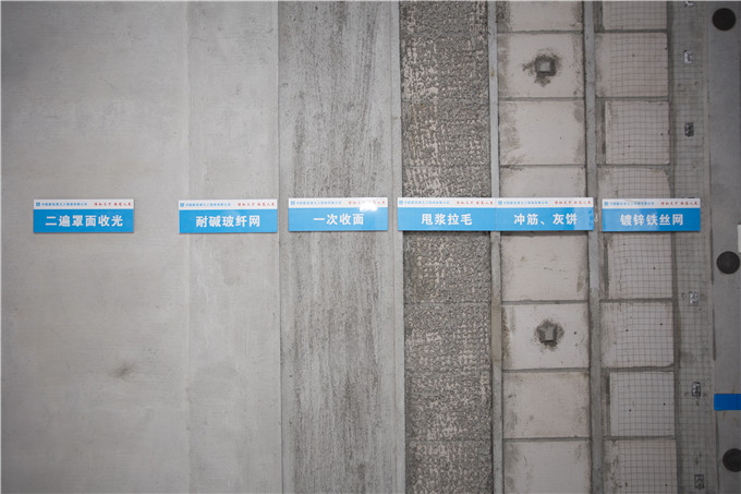 第十三届广西建设工程质量技术交流大会暨样板观摩会在银光御品项目