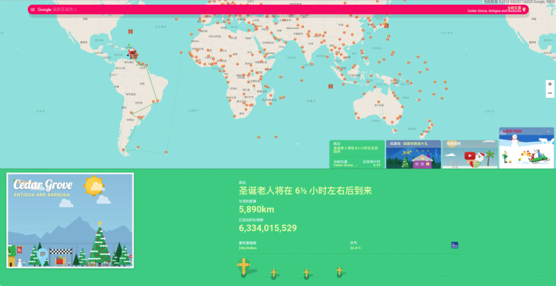 圣诞老人即将出发！Google和北美空防司令部联手上演年度追踪大戏休闲区蓝鸢梦想 - Www.slyday.coM