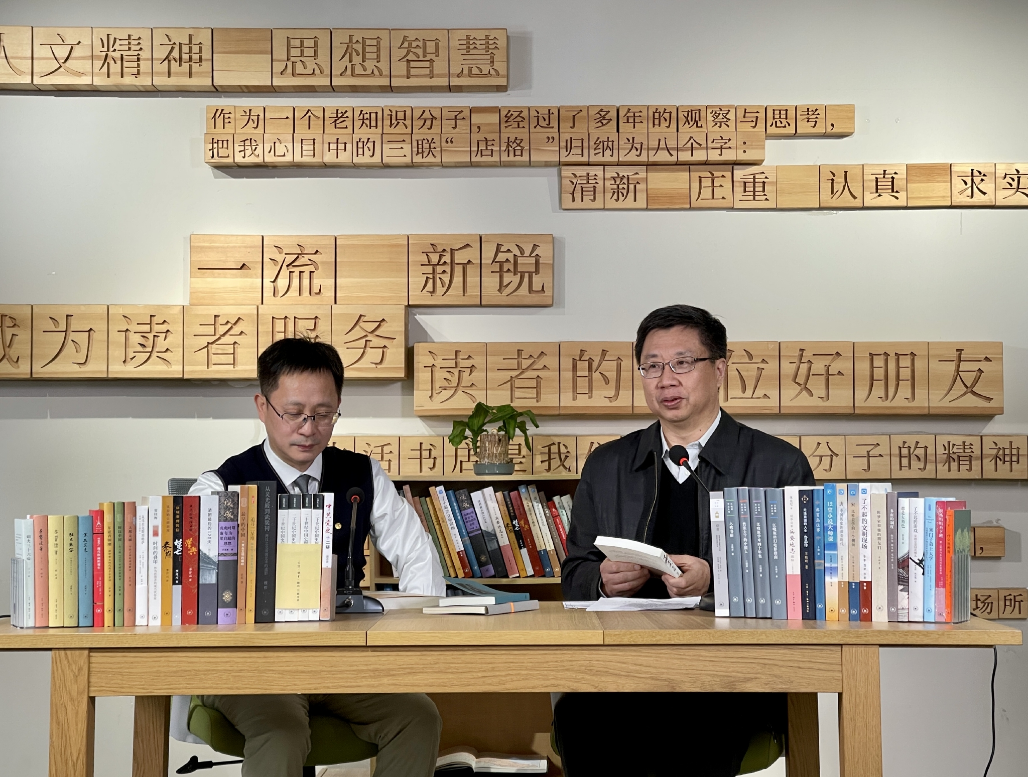 不读书真的合适吗三联书店年度好书榜出炉