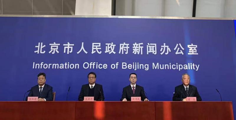 北京：“两节”将至 提倡家庭聚餐聚会不超过10人休闲区蓝鸢梦想 - Www.slyday.coM