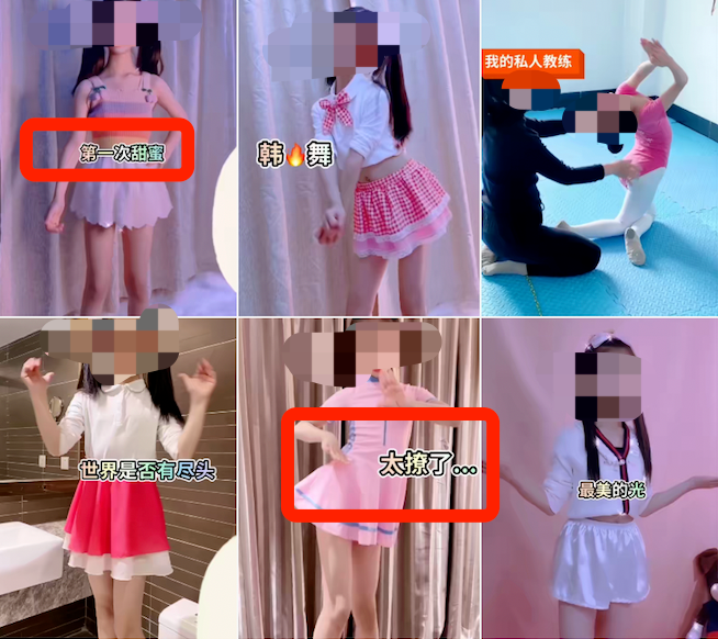 让孩子拍摄内衣广告搞起"纯欲风"黑心父母对孩子"疯狂吸血"罔顾未成年