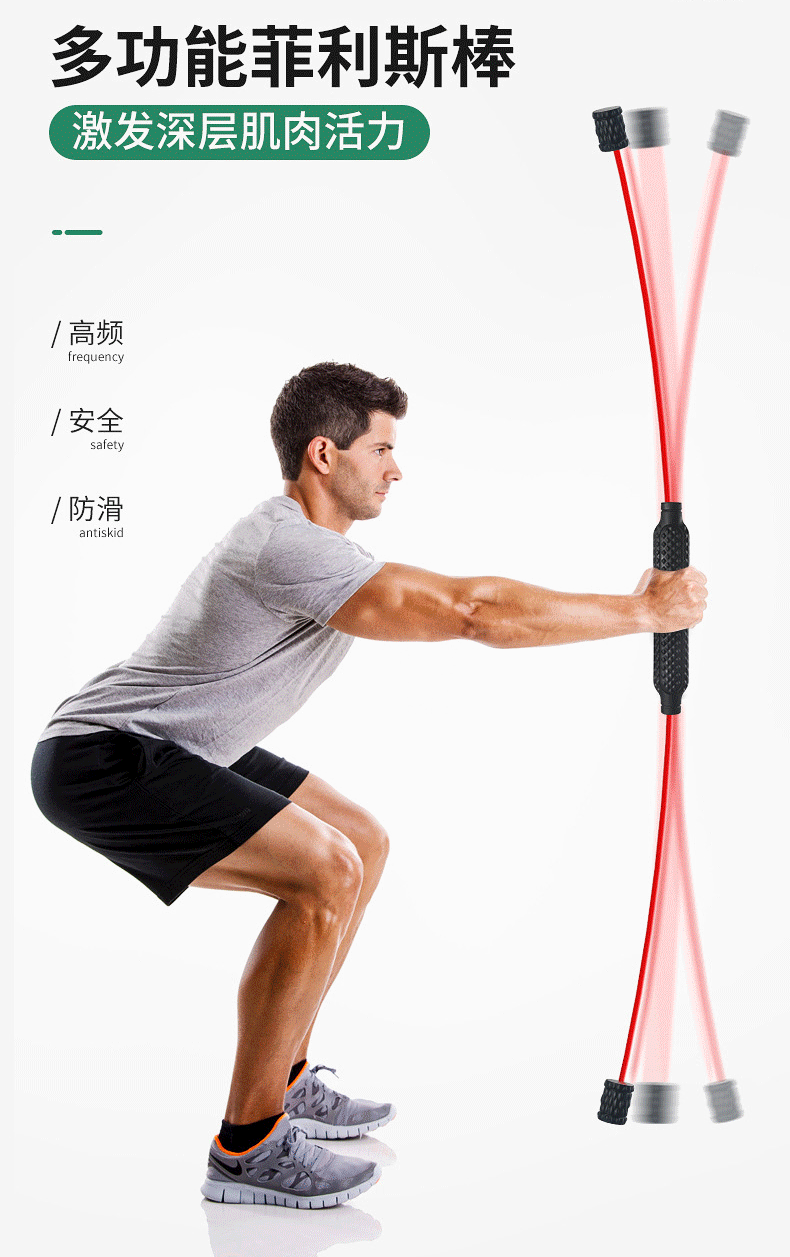 这根健身棒火了锻炼核心力量不用跑不用跳在家抖一抖让你全身肌肉都能