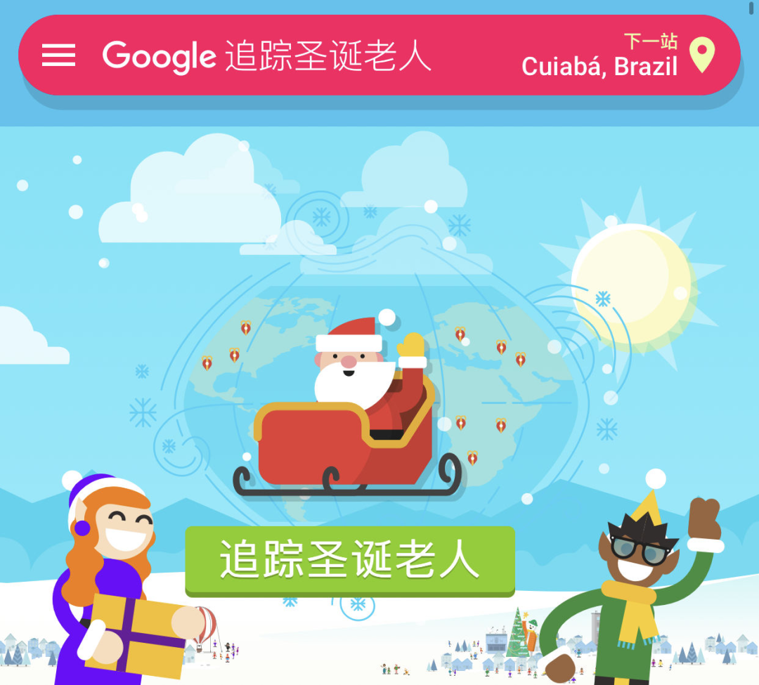 圣诞老人即将出发！Google和北美空防司令部联手上演年度追踪大戏休闲区蓝鸢梦想 - Www.slyday.coM
