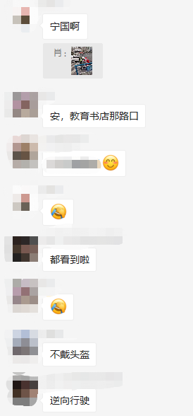 【狗血】圣诞老人在宁国被交警查？哈哈哈 糗大了……休闲区蓝鸢梦想 - Www.slyday.coM