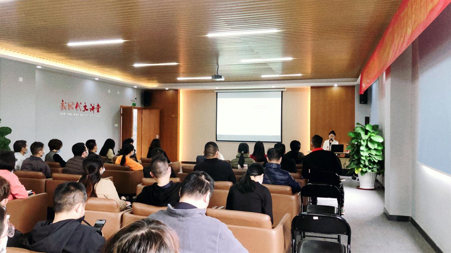 玉塘街道两新党员学习贯彻党的十九届六中全会精神休闲区蓝鸢梦想 - Www.slyday.coM