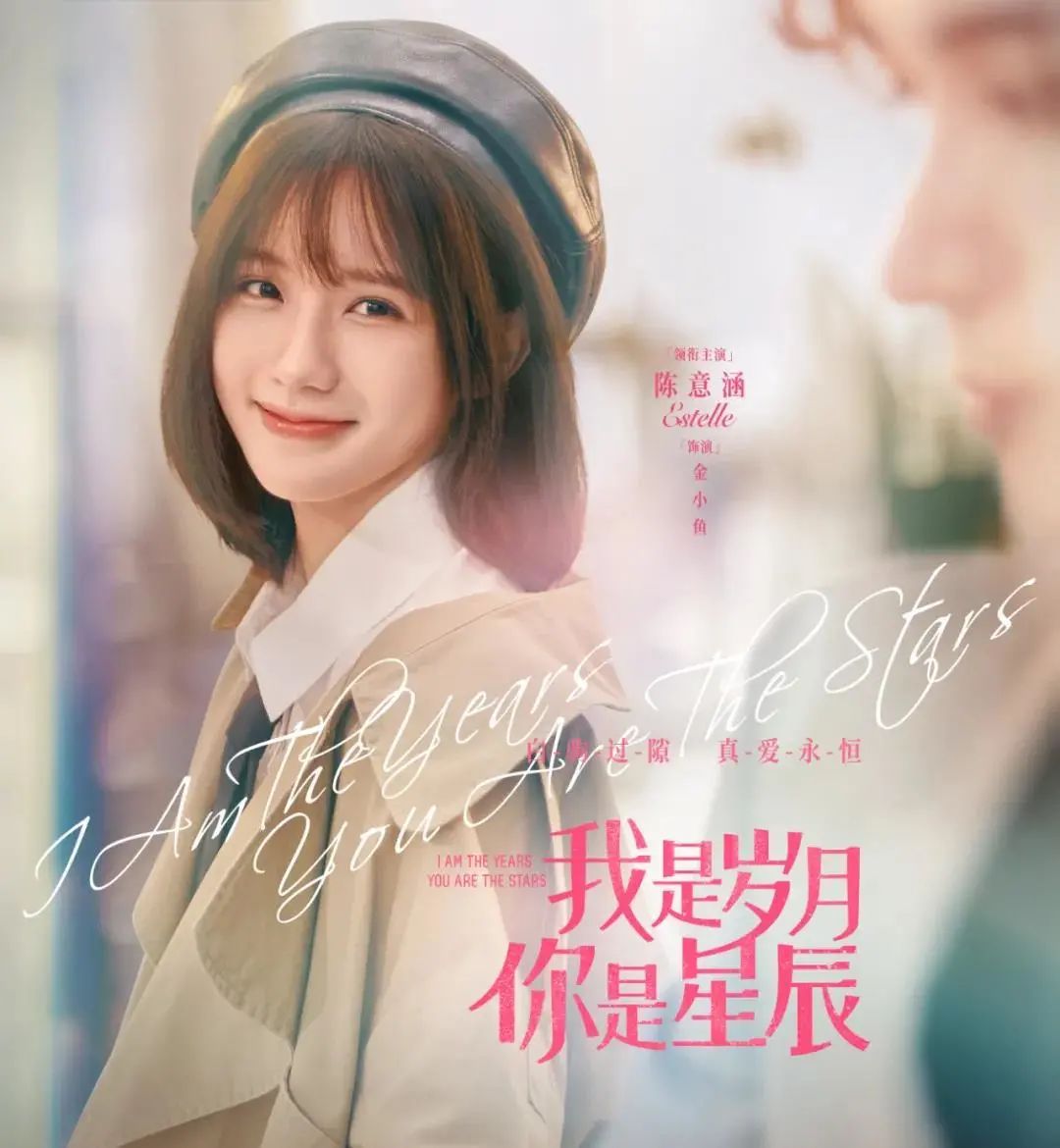 金小鱼|陈意涵_新浪新闻